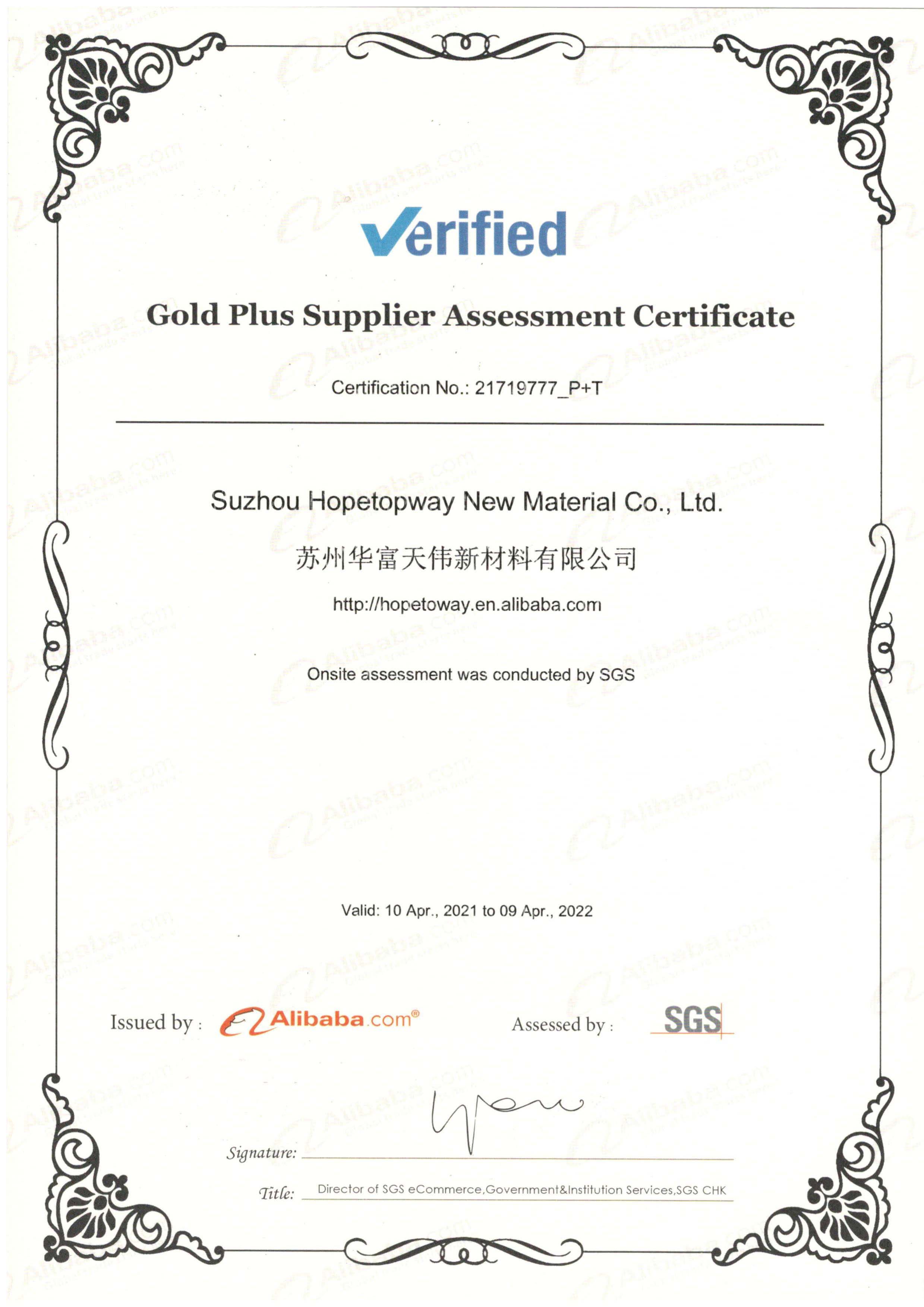 Certificação do SGS do Hopetopway